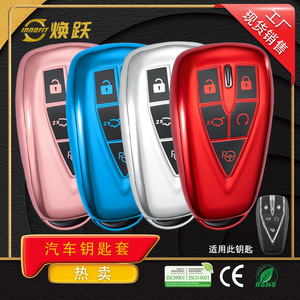 Funda de llave de coche Huanyue OEM de vinilo negro, compatible con Changan UNIT CS75, Eado PLUS, CS55, UNIV y Oshan X5 - Product Image 4