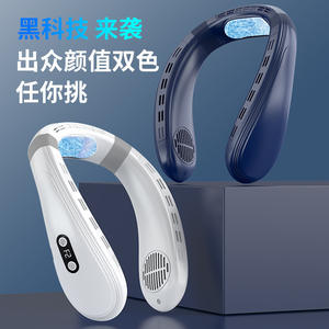 พัดลมคล้องคอแบบพกพา K011 ชาร์จผ่าน USB มอเตอร์ไร้แปรงถ่าน ใช้งานได้นาน 3-6 ชั่วโมง - Product Image 1