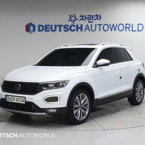 รถยนต์ Volkswagen T-Roc ปี 2021 เครื่องยนต์ 2.0 TDI เกียร์อัตโนมัติ ดีเซล SUV ดีไซน์ทันสมัย ประหยัดน้ำมัน รถครอบครัวเยอรมัน พร้อมส่งออก - Product Image 6