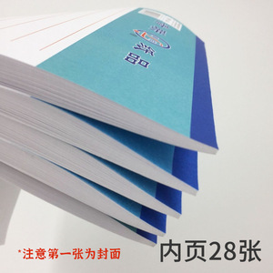 Bloc de notas Qinglian 16k, cuadrícula de 20x20, 50 hojas para escribir, caligrafía y composición - Product Image 3