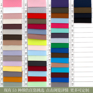 Tissu Ripstop Silpoly 15D ultraléger, revêtement en silicone des deux côtés, résistant aux déchirures, imperméable, 100% polyester, sacs, tentes - Product Image 6