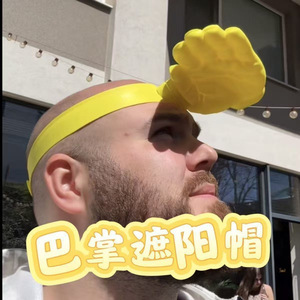 Chapeau de soleil rouge vif en forme de main, protection UV de taille palme jaune, visière d'été pour l'extérieur - Product Image 1