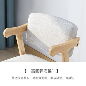 Chaise de salle à manger en bois massif rembourrée 43x50x77cm pour la maison, la chambre et le bureau - Product Image 4