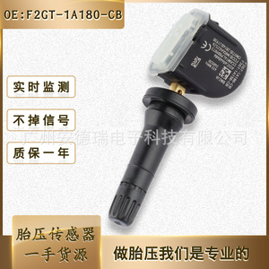 F2GT-1A180-CB <b>TPMS</b> Sensor 433MHz External For Ford Edge Tire Pressure Monitoring - Product Image 5