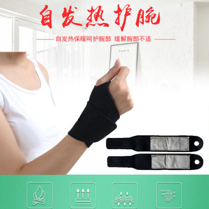 Wrist warming and heat-generating wrist <b>brace</b>, anti-spine tendon sheath and joint protector for <b>men</b>, and women's cold-proof - Product Image 3