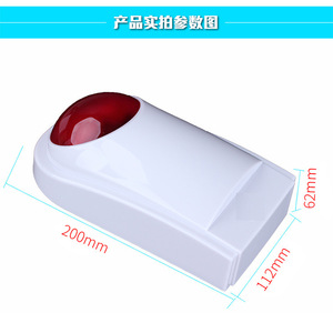 ไซเรนไร้สาย 433MHz พร้อมเสียงเตือน 130dB วัสดุ ABS ไฟกระพริบสีแดง รีโมทแจ้งเตือนสำหรับระบบเตือนภัยภายในบ้าน - Product Image 6