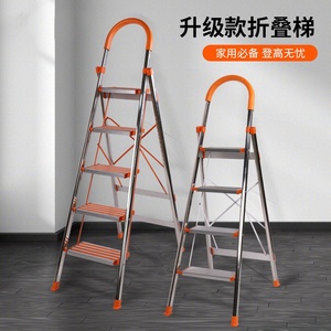 Folding Ladder Farmhouse Design Single-Sided Aluminum <b>Steps</b> 150kg Load Capacity 1.45m Extended Height Household & Warehouse Use - Product Image 2