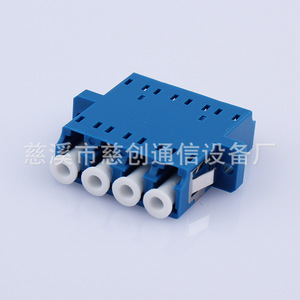 อะแดปเตอร์ไฟเบอร์ออปติก Lc แบบ Quad Singlemode ตัวเชื่อมต่อแบบ Snap-In พร้อมตัวเรือนพลาสติก สำหรับอุปกรณ์สื่อสารเครือข่าย - Product Image 2