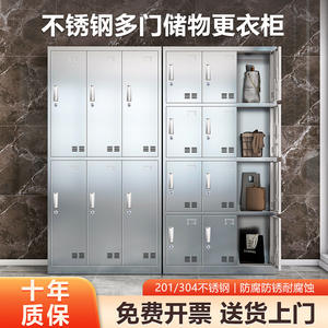 Armario de acero inoxidable 304 de 2 puertas, resistente al óxido, para taller, fábrica, escuela, cantina. - Product Image 5