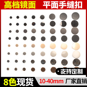 The Second Button Round Alloy Shank Buttons Classic Simple Elegant For Down Jackets Women's Coats DIY Sewing - Product Image 3