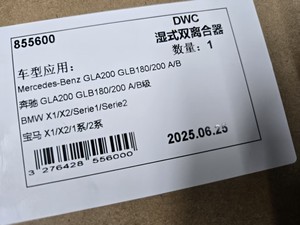 <span class=keywords><strong>Farrell</strong></span> - Conjunto de Embrague Nuevo de Alta Calidad 7DCT300 para Mercedes Benz GLA200 GLB180/200 para BMW X1/X2/Serie 1/Serie 2 Clase A/B - Product Image 5