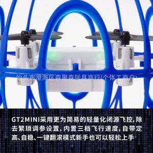 Vente en gros GT2mini Six-Axis Mini Football UAV Joystick Hollow Cup-Motor Contrôleur <span class=keywords><strong>de</strong></span> jeu pour la compétition et l'entraînement - Product Image 2