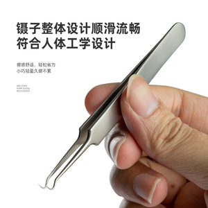 Pinzas ultrafinas para el acné, removedor de puntos negros y otros accesorios para el tratamiento del acné; aleación de titanio ultra precisa, no magnética - Product Image 4