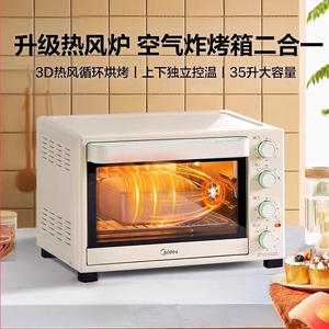 มีเดียเตาอบไฟฟ้าขนาด 35 ลิตรพร้อมฟังก์ชั่นทอดด้วยลมร้อนอเนกประสงค์สำหรับใช้ในบ้าน ควบคุมอุณหภูมิแยกอิสระ - Product Image 3