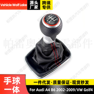Pomo de Palanca de Cambios de Cuero para Audi A4 B6 y Volkswagen Golf4, 5 Velocidades, Ergonómico, con Costuras Rojas, Pieza de Repuesto para Automóvil - Product Image 5
