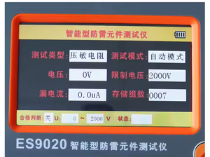 เครื่องทดสอบพลังงาน FUZRR ES9020 พร้อมหน้าจอ LCD แบบอนาล็อกและดิจิตอล ความแม่นยำระดับ 0.01 รองรับการปรับแต่ง OEM สำหรับการทดสอบประเภทพลังงาน FUZRR OEM - Product Image 3