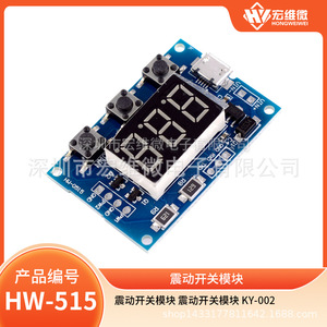 Módulo Generador de Señal PWM de 2 Canales Hongwei, Onda Cuadrada, Frecuencia Ajustable, Ciclo de Trabajo, Controlador de Motor Paso a Paso - Product Image 5