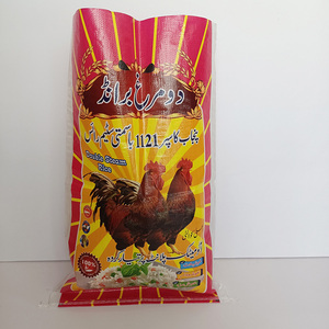 20kg 25kg 50kg 100kg 50lb pp matériel Bopp <span class=keywords><strong>Film</strong></span> vide pp tissé Animal volaille sac d'alimentation pour chien chat poisson poulet cochon animal de compagnie - Product Image 2