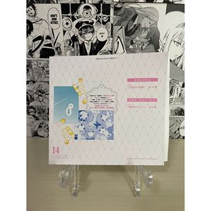 Couverture de livre Quintessential Quintuplets, variante Miku Nakano, édition japonaise - Product Image 1
