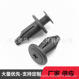 Plastic Expansion Screw <b>Clip</b> 20mm 25mm 10mm For Chery Fengyun Honda <b>Car</b> Bumper Fixing Auto Fastener - Product Image 4