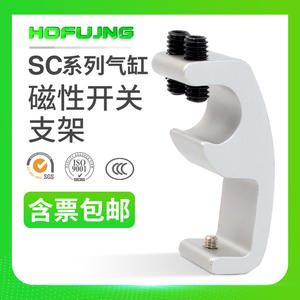 Soporte de Montaje Magnético para Cilindro Estándar SC de Aluminio, Diámetro de 32-160, Piezas Neumáticas, Soporte CS1-F-U para 32-160 - Product Image 6