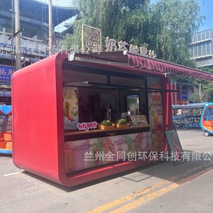 Conteneur de restaurant italien 4,8 m avec structure en acier, montage facile, pour commerce alimentaire extérieur, alimentation intégrée - Product Image 5