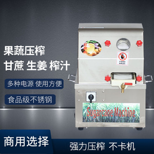 เครื่องคั้นน้ำอ้อยไฟฟ้าสแตนเลส ช่องป้อนขนาด 60 มม. สำหรับคั้นน้ำขิงและน้ำอ้อย ใช้ในเชิงพาณิชย์ - Product Image 4