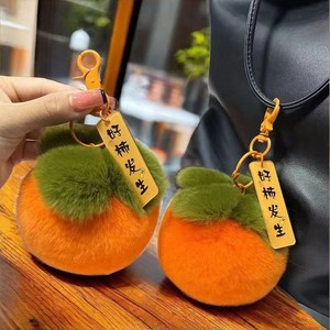 Vente Flash Mode : Porte-clés de voiture en peluche petit kaki et breloque de sac, design Art Moderne Chine 'Good Things Happen', super mignon, vente en gros - Product Image 2