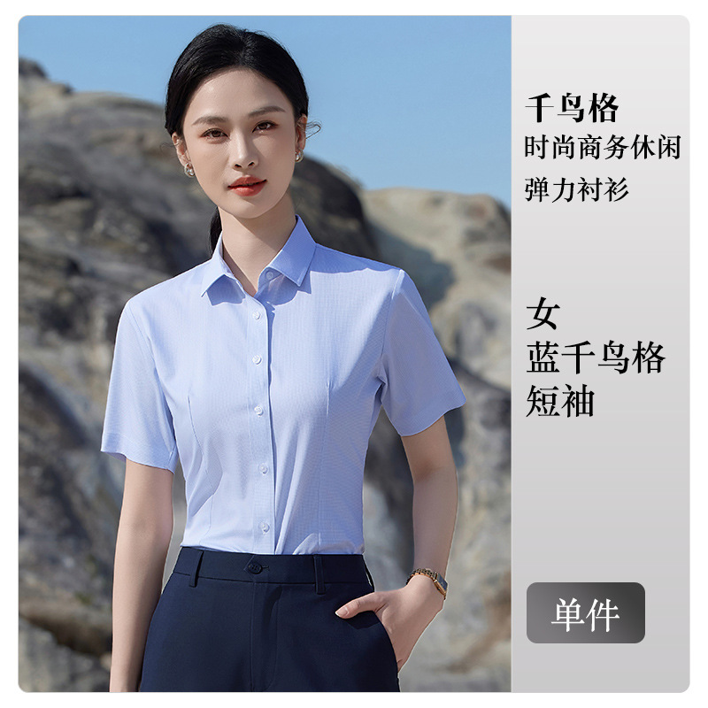 Women's Blue Houndstooth Shirt