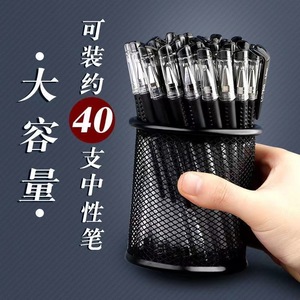 Porte-stylo rond en métal Zhongchang, organisateur de bureau noir, conteneur de papeterie, design en maille - Product Image 5