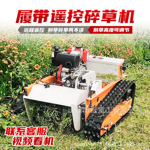 Kcop Straw Crusher Diesel Lawn Mower 4 Cycle Remote Control Flail Cutting Professional Grade For Slope And Lawn Maintenance - Product Image 5