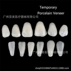 Porcelain Crowns and Temporary Dental <b>Veneers</b> <b>Teeth</b> <b>Cover</b> <b>Veneers</b> Materials for Temporary Use - Product Image 5