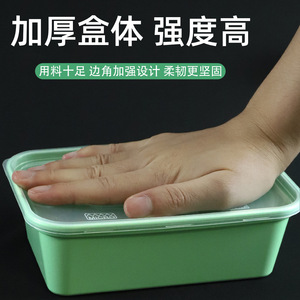 Rectangular <b>Plastic</b> <b>Lunch</b> <b>Box</b> With Lid Leak Proof Microwave Safe For Takeaway Food Storage - Product Image 4