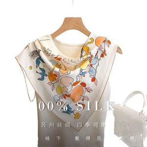 Nuova Sciarpa Quadrata in Seta Crepe <span class=keywords><strong>De</strong></span> Chine Lusso Leggero 65cm, Collezione Estate 2026, con Bordo Arricciato a Mano, Stile Musulmano - Product Image 5