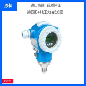 Medidor de Flujo Electromagnético E+H 10L10P de Acero Inoxidable para Medición de Flujo Industrial - Product Image 5
