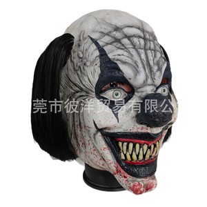 Máscara de Payaso Terrorífica con Nariz Negra de Látex, Accesorio de Disfraz de Halloween, Cubrecara de Demonio con Manchas de Sangre - Product Image 5