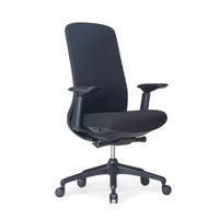 Chaise de bureau pivotante ergonomique à dossier moyen, design moderne, siège réglable, entièrement noire en maille, pour employés