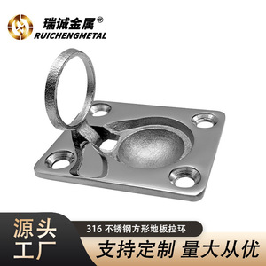 Stainless Steel Square Floor Pull Ring 38x48mm Marine Deck Cover Buckle <b>Yacht</b> Cabin Handle Ship Parts - Product Image 3