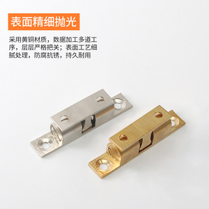 Copper Door <b>Catch</b> With Ball <b>Spring</b> Latch For Cabinet Door Durable Modern Design - Product Image 1