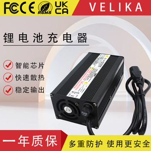 เครื่องชาร์จแบตเตอรี่ลิเธียม 29.4V 18A 600W สำหรับรถยนต์ไฟฟ้าแบบตั้งโต๊ะ พร้อมระบบป้องกันการชาร์จเกิน - Product Image 4
