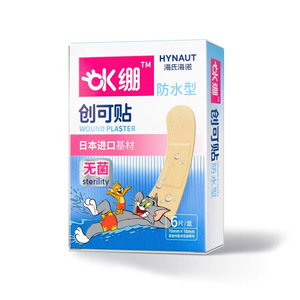 Haishi Hainuo OK Bandage, <b>Waterproof</b>, 6 pieces/box - Product Image 3