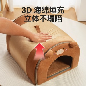 Coussin pour chat en forme de demi-lune, motif dessin animé, éponge 3D épaisse, rembourré, pour toutes les saisons, pour le sommeil des chats - Product Image 1