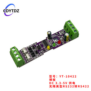 โมดูลแปลงสัญญาณ RS232 เป็น RS422 แบบแอคทีฟ 232 เป็น 422 เป็น 232 แบบสองทิศทาง ระดับอุตสาหกรรม ตัวแปลง RS232 เป็น RS422 รุ่น W590 - Product Image 5