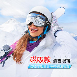 Lunettes de ski Xq-Hq à double couche anti-buée avec lentille en TPU, lunettes de ski d'extérieur coupe-vent et résistantes à la neige pour hommes et femmes - Product Image 5