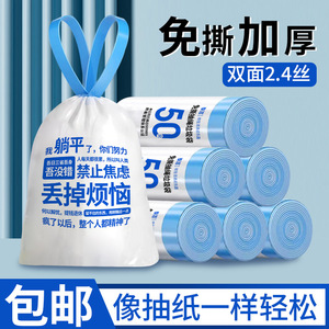 Cute Printed Thickened Drawstring Trash Bags L Size For Home <b>Kitchen</b> Use 60pcs Per Carton - Product Image 5