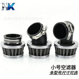 Filtre à air pour moto HengXu, diamètre intérieur 35-42 mm, tête champignon à haut débit pour ATV et scooter - Product Image 4