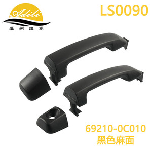 มือจับประตูด้านนอก Adili รุ่น 69210-0C010 69210-0C030 สำหรับรถยนต์โตโยต้า ทันดรา เซคัวญ่า - Product Image 2