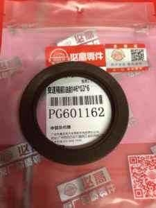 Joint d'huile avant du vilebrequin CM5E6700AB CM5Z6700A pour Ford Focus/Kuga/Edge/Mondeo/Taurus/Explorer/Escape/Mustang/Mikes - Product Image 5