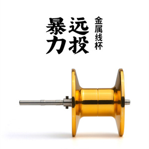 Carrete de pesca ChiRen con cuerpo de aleación de aluminio, relación de engranajes 8.1:1 para pesca de precisión - Product Image 3