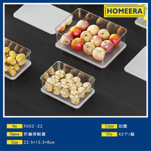 Contenitore in plastica trasparente 225x155x8cm per alimenti sfusi per organizzare e conservare gli alimenti in modo efficace - Product Image 1